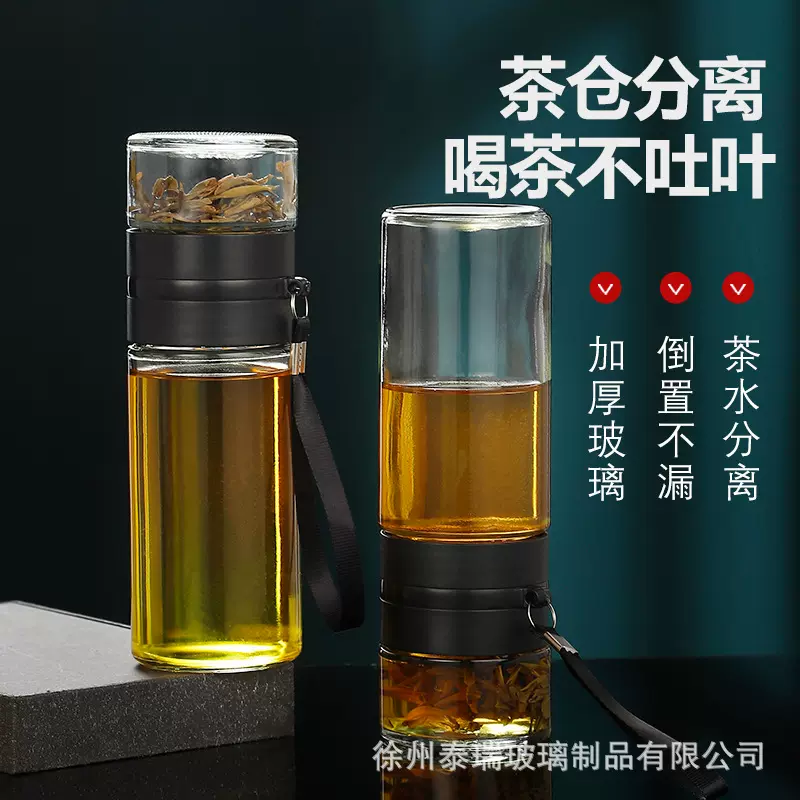 茶水分离泡茶杯耐热加厚过滤玻璃茶杯杯地推礼品杯茶具节日礼品