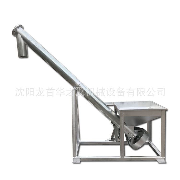 华之翼生产的上料机是一款多用途的设备 多种型号 规格螺杆上料机