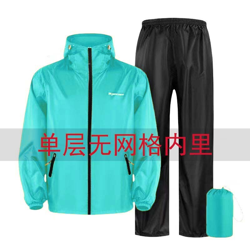 Ultra-thin Raincoat Rain Pants suit Men's and Women's Full-body Rainstorm-proof Outdoor Cycling Split Breathable Lightweight Windproof and Rainproof Ultra-thin Raincoat Rain Pants suit Men's and Women's Full-body Rainstorm-proof Outdoor Cycling Split Breathable Lightweight Windproof and Rainproof