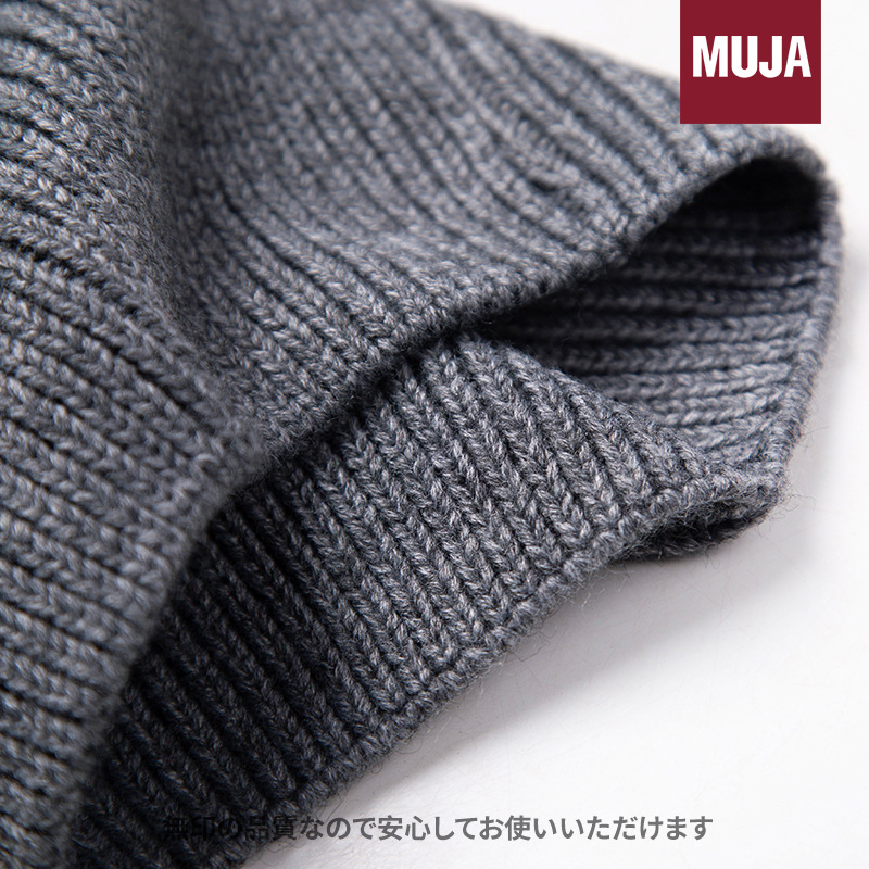 Sombrero de punto japonés MUJA sin impresión, sombrero delgado para mujeres, sombrero de lana cálida y de borde recto para hombres japoneses.