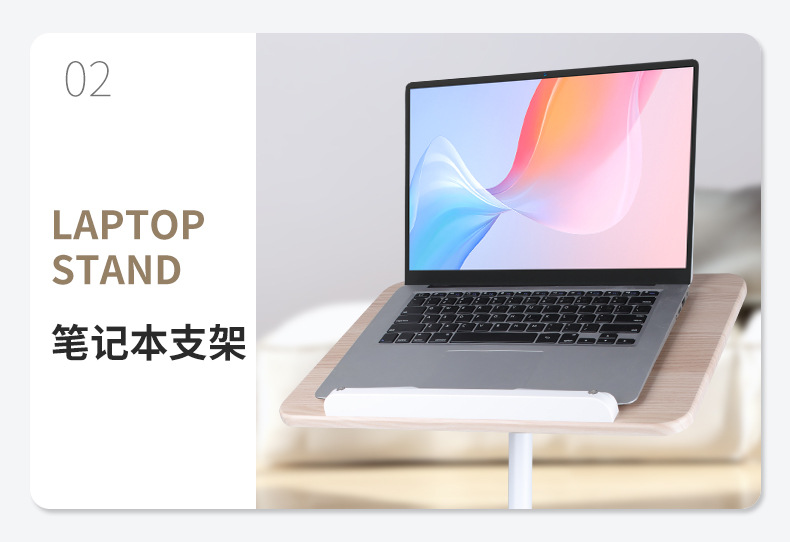 阅读架