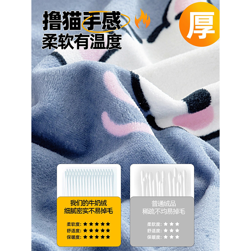 Cama de dibujos animados de terciopelo de leche dormitorio tres piezas de un solo estudiante de doble cara sábanas de terciopelo gruesas cubierta de terciopelo de coral cuatro
