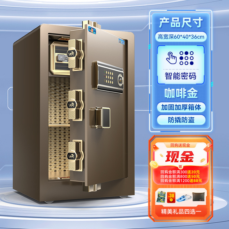 金庫ホーム 2025 新しい盗難防止金庫オフィス 60/80 センチメートル 1m /1.2 指紋パスワード|undefined