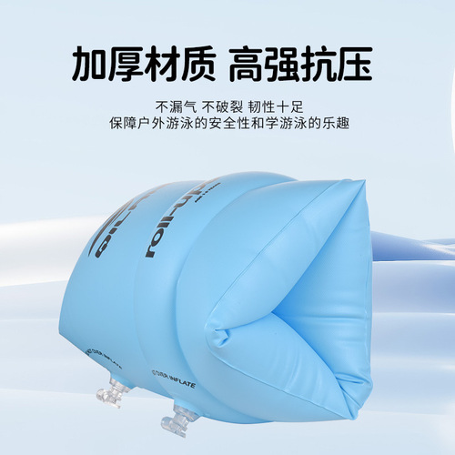 Water sleeve floating ring swimming equipment for adults, children and babies, safe thickened inflatable swimming arm ring wholesale
