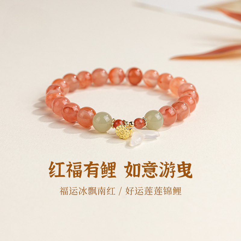 Wutai Mountain Ice Floating Southern Red Agate Bracelet Natural Crystal Zodiac Year Landing Fish Tail Pendant Koi Good Luck Bracelet