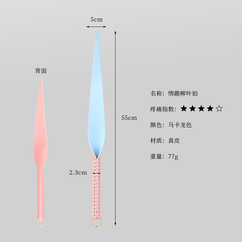 Una herramienta de SP SMT para enseñar bateas de cuero chicote pequeño círculo conjunto de chicote suelto chicote anillo regla para adultos