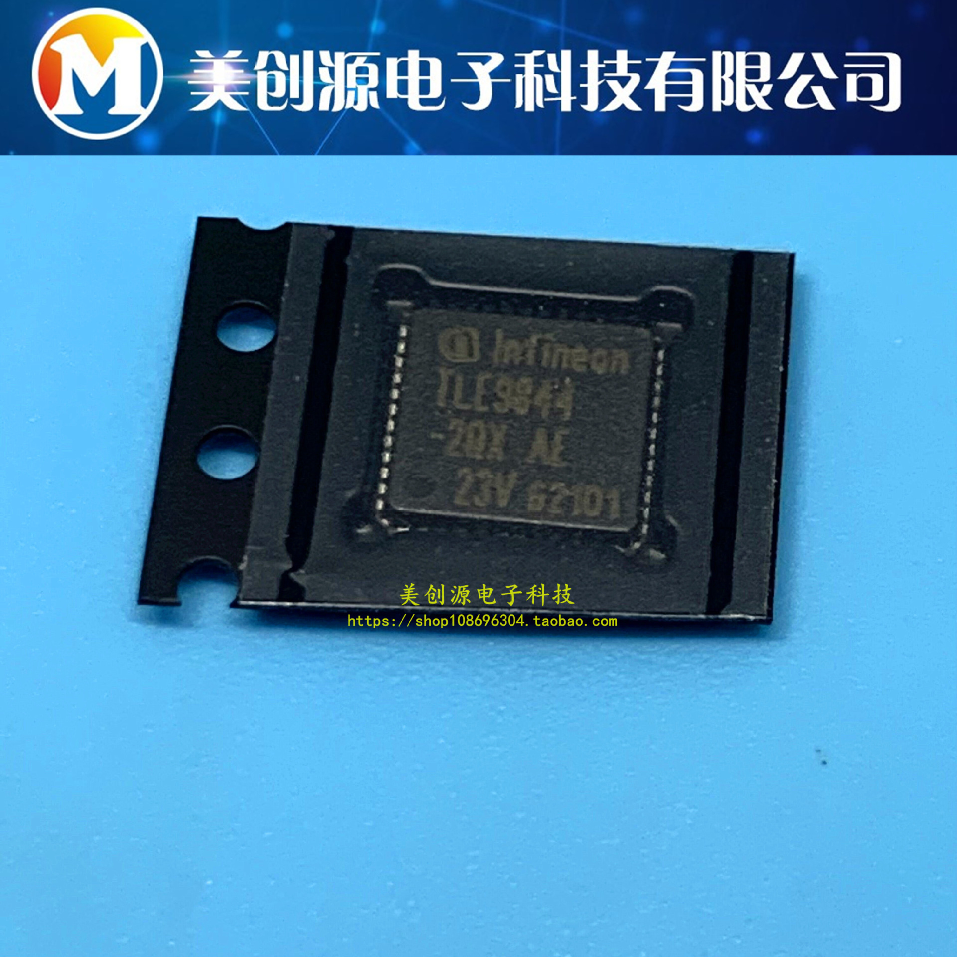 TLE9844-2QX MCU单片机IC 芯片 TLE98442QXXUMA1 贴片48-VFQFN