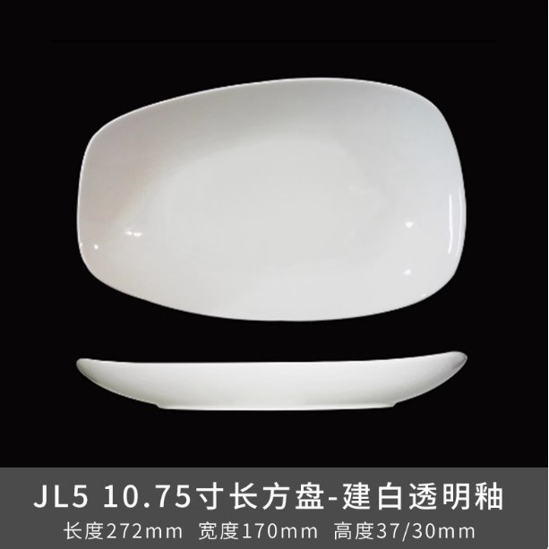 Transfronterizo de la cola de la perla de cerámica simple cubiertos blancos cálidos de forma especial platos domésticos platos de sopa platos cucharas
