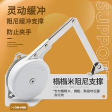 榻榻米缓冲气撑柜门橱柜梳妆台梳妆镜五金配件上翻阻尼榻榻米支撑