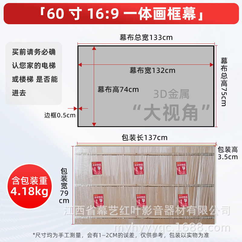 組み立てなし一体画枠幕布100インチ16:9狭辺壁投影幕プロジェクター幕客間家庭用|undefined