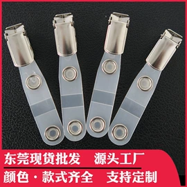 证件卡、挂绳;手机挂绳;其他手机饰品