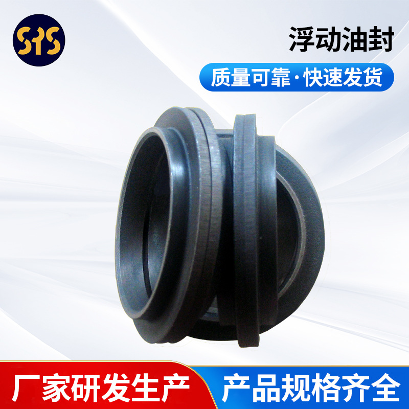 厂家供应 9W7201浮动油封-烟台双圆通用件专业厂家生产 Caterpill