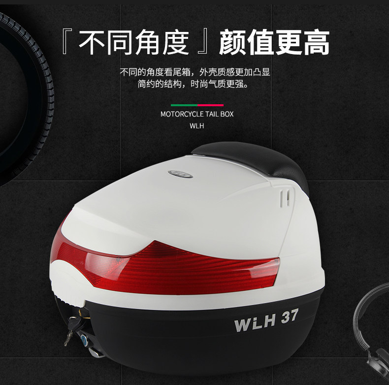 Wanlihao E37 Yamaha Fuxi 125 Motorcycle Tail Box Electric Vehicle Trunk Universal Large Capacity Storage Box