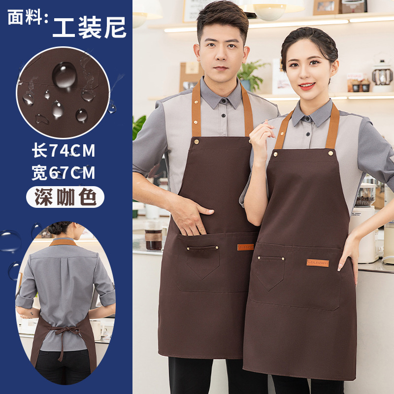 既製品卸売防水エプロン、ロゴ印刷カスタマイズ、女性用サービスワーカー向け業務用ミルクティー・ケータリング専用作業服|undefined