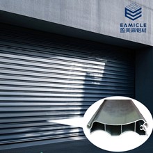 卷闸门铝合金型材 别墅车库卷帘门铝型材  电泳/氧化/喷涂/木纹