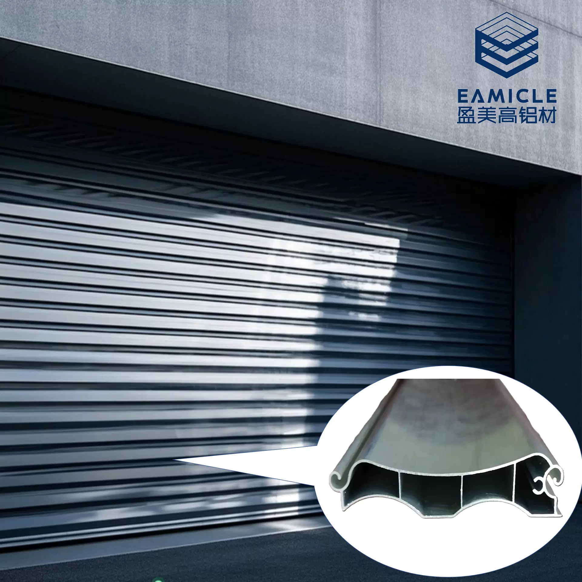 卷闸门铝合金型材 别墅车库卷帘门铝型材  电泳/氧化/喷涂/木纹