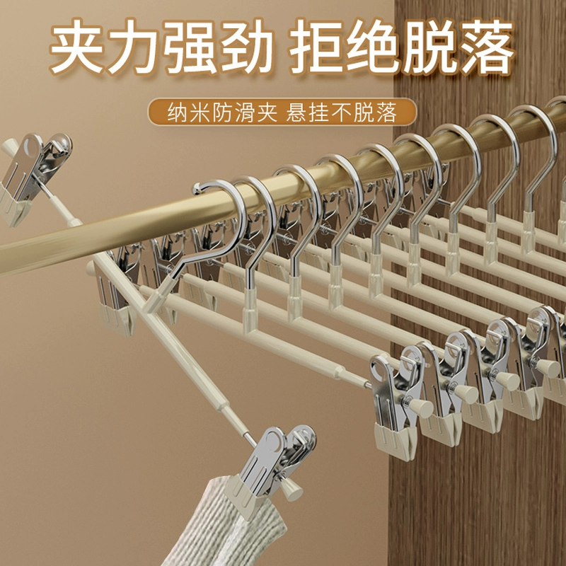 Подставка для брюк зажим для брюк вешалка для брюк специально для домашнего использования без следов мощный противоскользящий jk вешалка из нержавеющей стали юбка для сушки