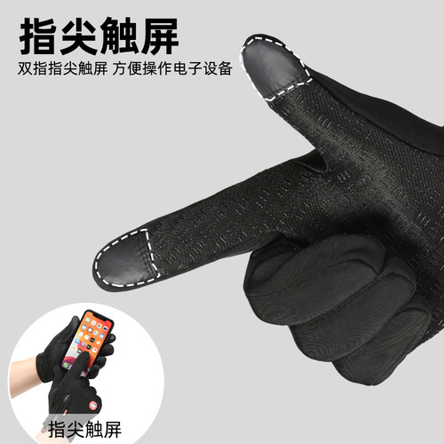 Winter Warm Gloves for Men and Women Outdoor Cycling Touchscreen Waterproof Windproof Gloves Driving Cold-Proof Gloves