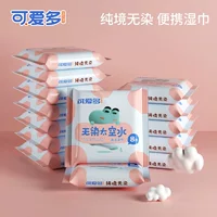 Aiduo Non-Dyeing Space Water Специальные салфетки для детских рук и рта Маленькая сумка Портативная упаковка Большая толщина 30 упаковок