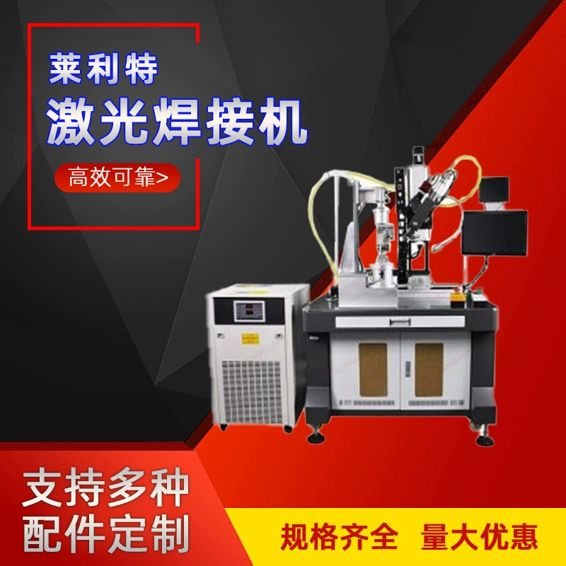 Платформа для лазерной сварки Lailit, автоматический волоконный лазерный сварочный аппарат с CCD, 1000W/1500W, прямые поставки с завода