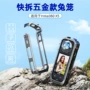 运动保护x5insta360配件