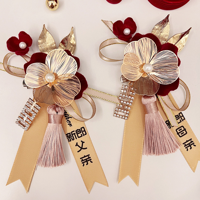 結婚用品セット家族新婦新郎高級感胸花準備結婚襟花シミュレーション絹布胸花針卸売り|undefined
