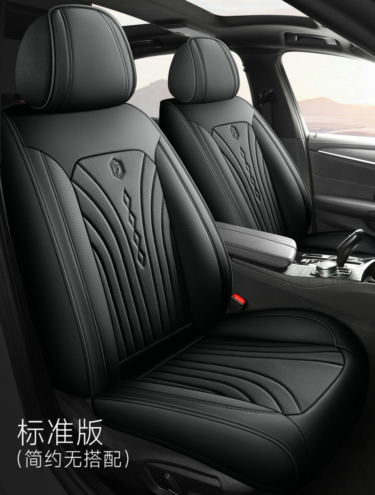 25 Car Seat Cushions Wholesale Accessible Luxury High-End Steering Wheel Cover Car All-Season Universal Full Leather Seat Cushion Cover