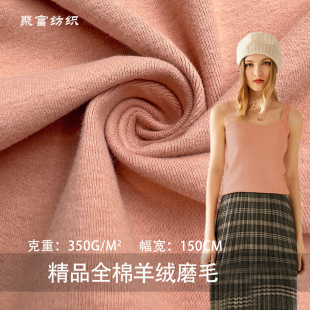 �S�����l��Ʒȫ����ë�qĥë350g�ߏ�ͯ�b��ů�������ë��������