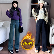 实拍2025新款高品牛仔裤 孕妇筒裤 高弹力孕妇牛仔裤秋冬外穿