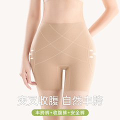 丰胯收腹提臀裤高腰无痕假胯宽神器强力收小肚子假屁股翘臀内裤女