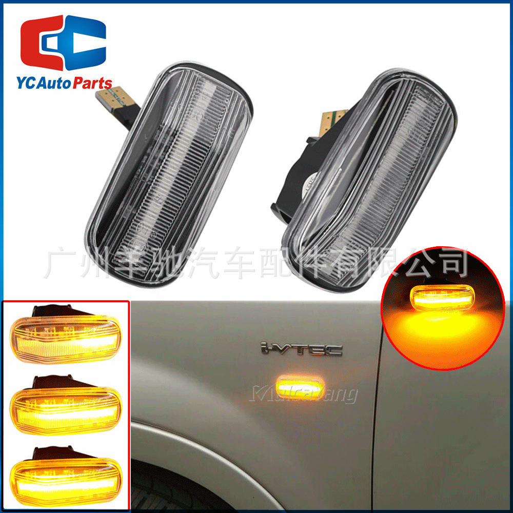 Aplicable a Honda Accord Civic AC CR-V fit Jazz Odyssey Fender luz lateral LED agua corriente image 3