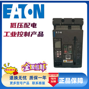 Eaton Muller Frame Circuit Breaker IZM97H4C-V20CF IZM97H4C-V25CF