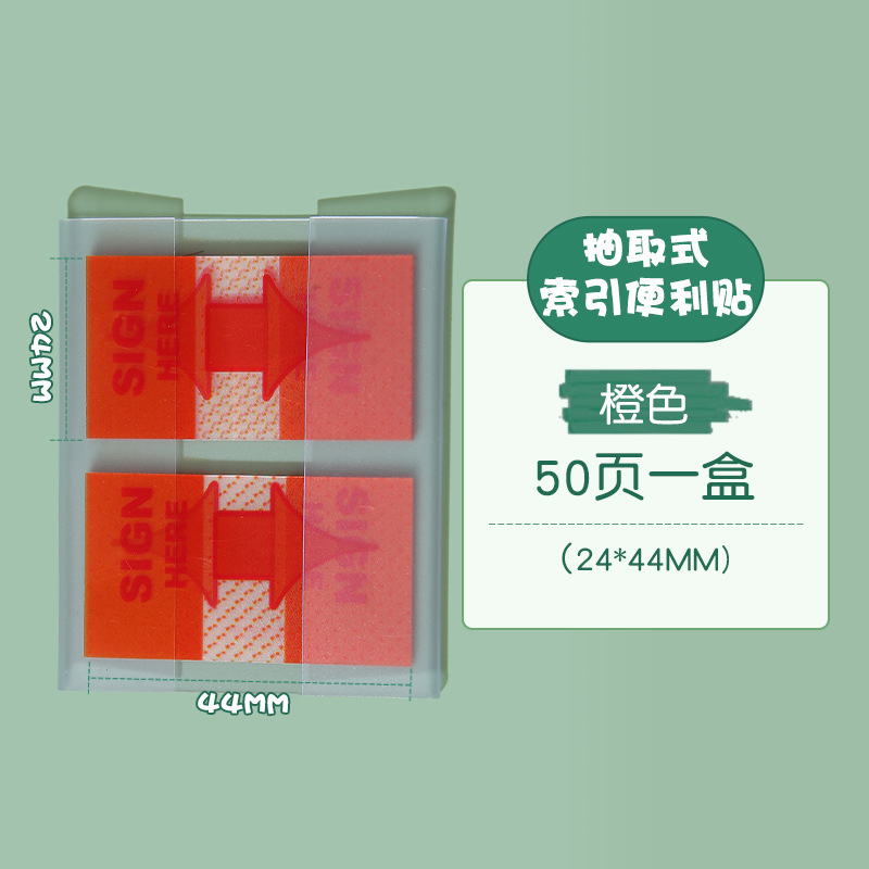 오렌지 2.4*4.4cm