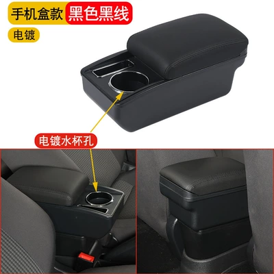 Suitable for North America Armrest box - mobile-phone-box-style-electroplating-without-usb-black-black-wire