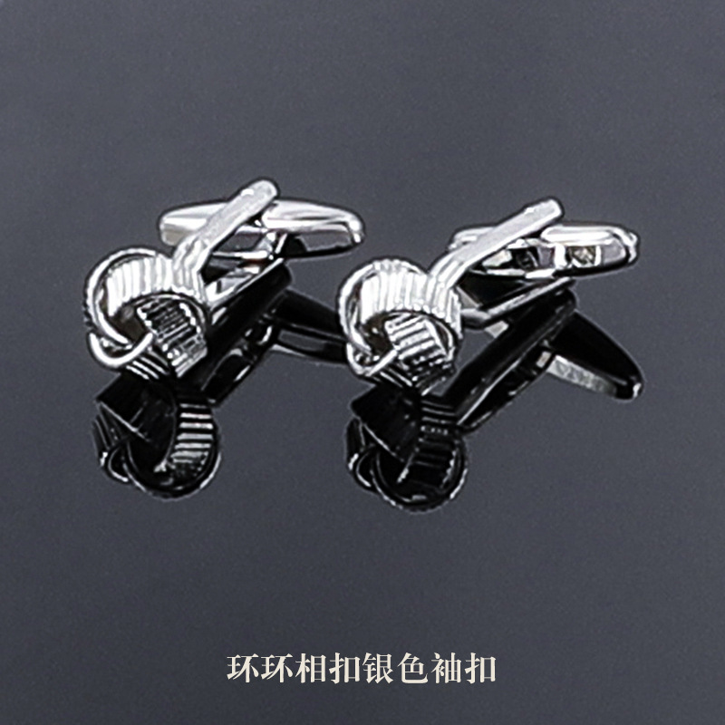 环环相扣银色袖扣.jpg