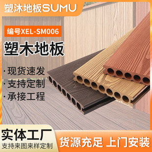 �����A�׹���ľ�y���̗���ľ�ܵذ�ɷ���wpc��ľ�ذ����ͥԺ