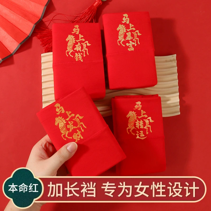 Год рождения Дракона, праздничное хлопковое нижнее белье больших размеров, женское свадебное белье с высокой талией и животом, большие красные брюки для девочек оптом