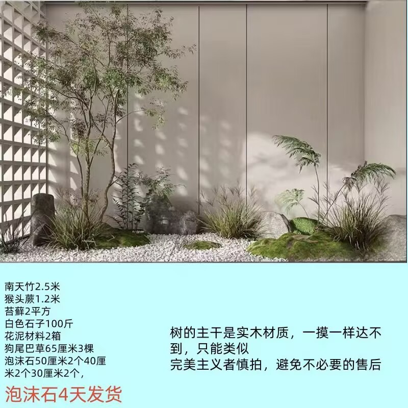 模擬フェイクツリーランドスケープ屋内外カエデの木風景バイオニック床置き緑植物カエデ植物装飾品セット組み合わせ|undefined