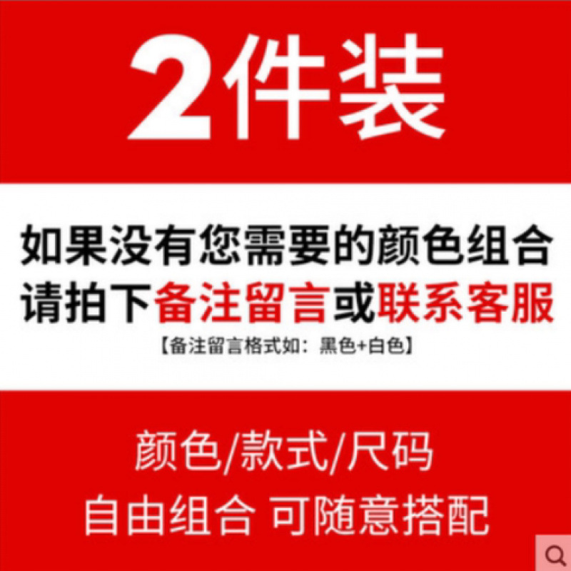 얇은 2피스 프리 콤비네이션 팩, 사진 촬영 및 메모