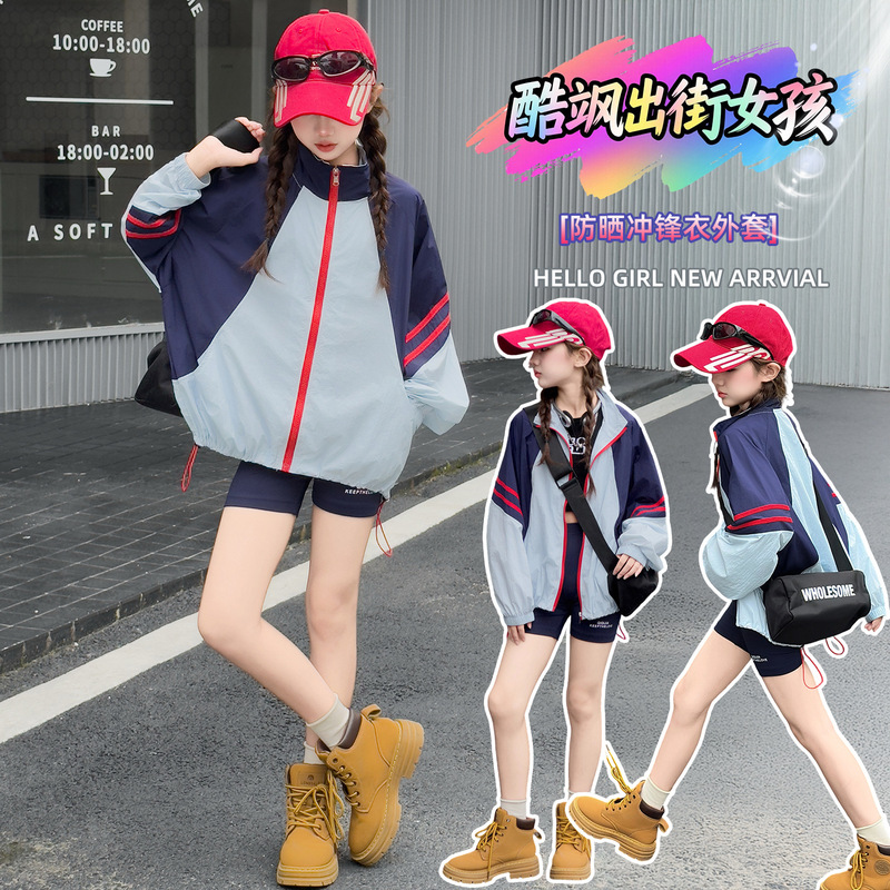 Girls' Sun Protection Outer Suit 2025 Summer Kidsren's Casual Jacket Loose and Versatile Thin Jacket Sun Protection Jacket