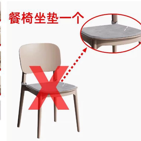 塑料椅子家用加厚靠背凳子现代简约轻奢麻将店大人等位餐客厅餐椅|undefined