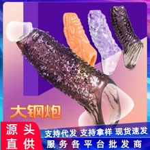 ���üӴ�����������o��ˮ���׮�����������Ů������Ȥ��Ʒ