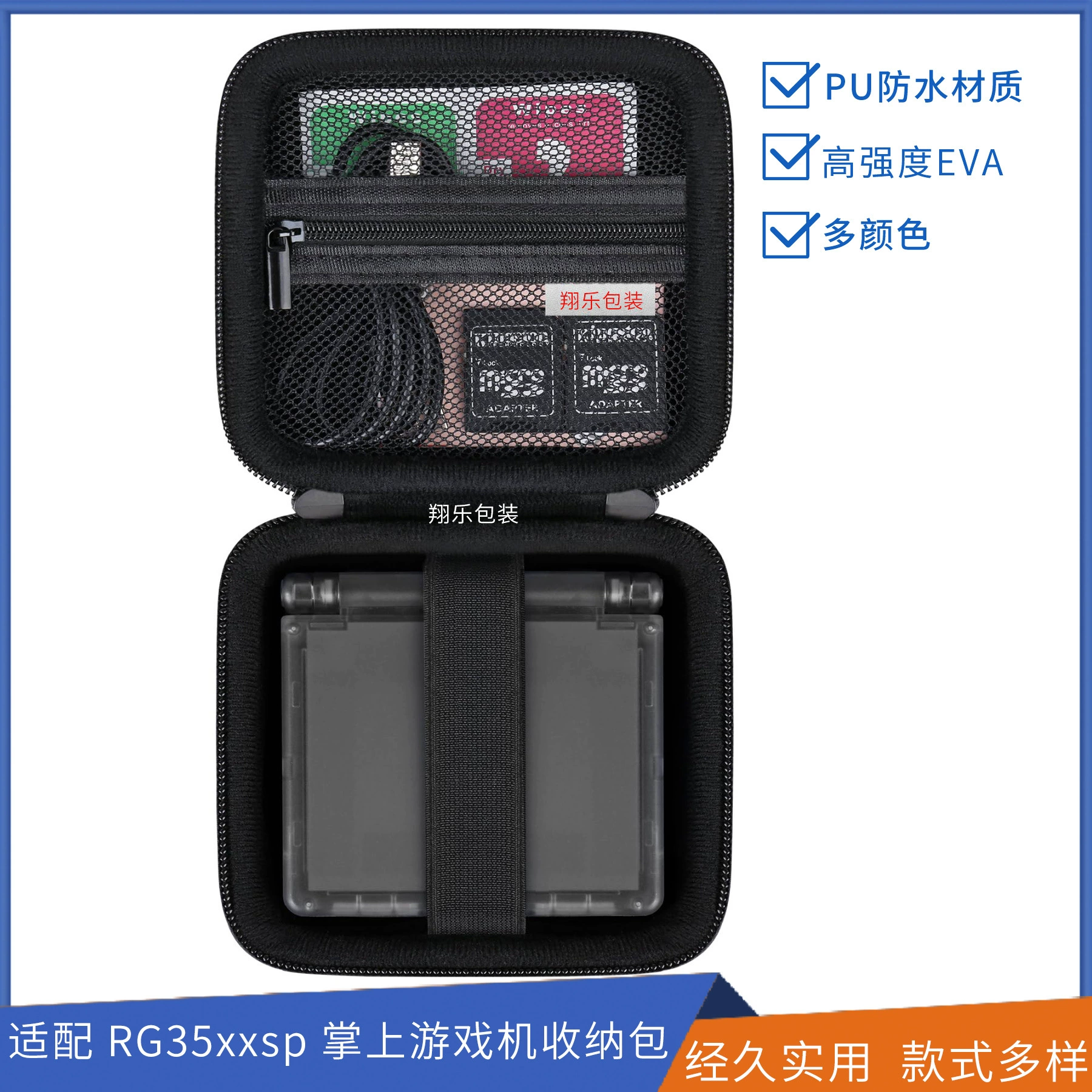 Подходим с Anbonic RG35XXSP портативная игровая консоль Коробка для хранения портативная игровая консоль сумка для хранения