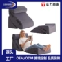 倒流矫形件套楔形套装