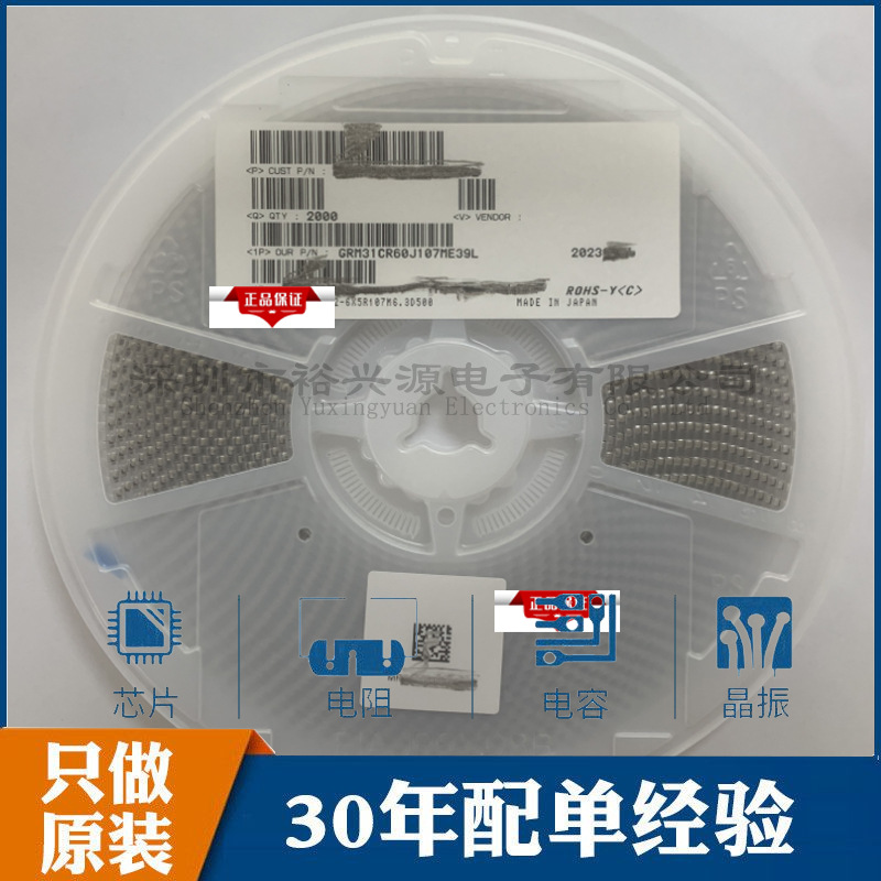 GCM31MR71H105MA55L 1206 1uF ±20% 50V X7R