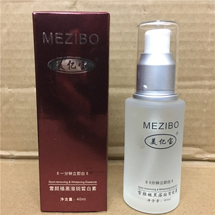 ���l ���|��ѩ��ʺ������沿���AҺ40ml