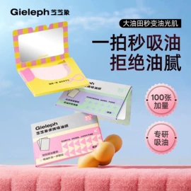 腮红、胭脂;眼影;唇釉