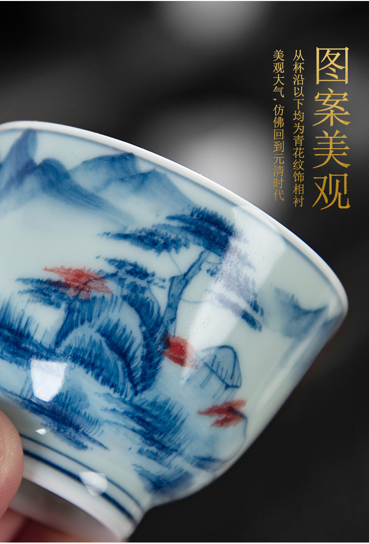 手绘品茗杯_09.jpg