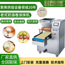 大型商用烘焙设备老式蛋糕卷涂抹机奶油涂抹机蛋糕抹奶油高效便捷