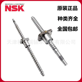 W2806C-39Z-C5Z16 W2806C-40Z-C5Z16  NSK�L��z���ֵܙC��XY�S